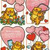 Children's Valentine 
Dayspring Greeting Cards